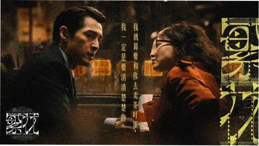 日本在线观看视频 热门日剧推荐