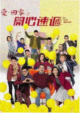 半泽直树2 日剧在线观看